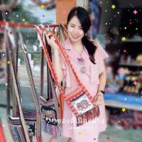 ราคา กระเป๋าย่ามพื้นเมือง/ถุงย่าม ย่ามนากา ผ้าทอ (3148698322)