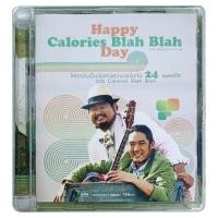 ราคา Calories Blah Blah Happy Day CD2dise (14594277288)