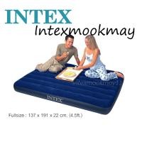 ราคา Intex 64758 / 68758 / ที่นอนเป่าลม สีน้ำเงิน ขนาด 4.5 ฟุต (782259854)