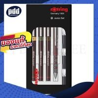 ราคา เซ็ท 8 ชิ้น rOtring ชุดปากกาเขียนแบบ Rotring Isograph Junior Set - ปากกาขนาด 0.2 มม. 0.3 มม. 0.5 มม. + ดินสอกด +หมึกหลอด (20688625649)