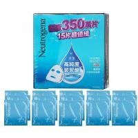 ราคา <15แผ่น>Neutrogena HYDRO BOOST MASK แผ่นมาส์กนูโทรจีน่าโฮโดรบูสท์ (1302298231)