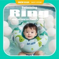 ราคา ห่วงยางว่ายน้ำเด็ก ห่วงยางคอเด็ก ลายไดโนเสาร์ ปลอดภัยกันลื่น ล็อคคู่กันตก ห่วงยางเป่าลมใช้สะดวก ของเล่นว่ายน้ำสำหรับเด็ก (29828491561)