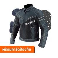 ราคา เสื้อการ์ดkomineเสื้อการ์ด เสื้อแจ็คเก็ตมอเตอร์ไซค์ เ (25833728096)