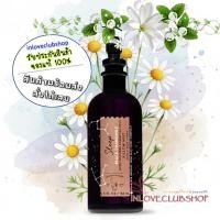 ราคา Bath & Body Works Aromatherapy / Pillow Mist 156 ml. (Sleep - Black Chamomile) (52002444334)