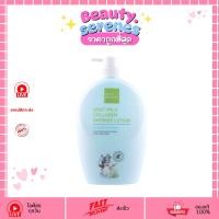 ราคา โกทมิลค์คอลลาเจนชาวเวอร์โลชั่น Baby Bright Goat Milk Collagen Shower Lotion 750ml. (28121979013)