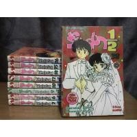 ราคา รันม่า 1/2 ไอ้หนุ่มกังฟู (เล่มเศษ) (23309555889)