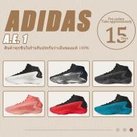 ราคา 【ของแท้ 100%】รองเท้า รองเท้าบาสเก็ตบอล Adidas A.E. 1 รองเท้าผู้ชาย (40530145375)