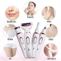 ราคา 4 in 1 เครื่องกำจัดขนไฟฟ้าสำหรับสุภาพสตรี การชาร์จ USB สามารถล้างน้ำได้ (21046273331)