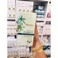 ราคา Himalaya Youth Eternity Day Cream SPF 15 ขนาด50mlครีมบำรุงกลางวัน (9632374245)