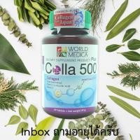 ราคา Collagen คอลลาเจน พลัส Colla 500 Plus บำรุงผิว 60 เม็ด (3718555217)
