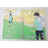 ราคา Finding Angel ความลับ​ของ​นางฟ้า 1-2 นิยายแจ่มใสมือสองสภาพ 90% (5780156201)
