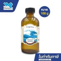 ราคา น้ำหอม กลิ่น โอเชี่ยน (หัวน้ำหอมแท้ 100%) Ocean Fragrance Oil ขนาด 100 g (7737987521)