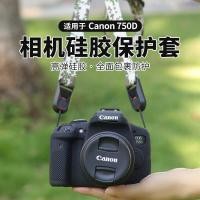 ราคา เหมาะสําหรับกระเป๋ากล้อง Canon SLR 750D เคสซิลิโคนป้องกันแรงกระแทก Canon 750D Body เคสป้องกันอุปกรณ์เสริม (51807158761)