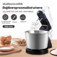 ราคา เครื่องตีแป้ง ตะกร้อไฟฟ้า ตีฟองนม เครื่องตี 100W เครื่องผสม ไฟฟ้า ตีวิปครีม ตีแป้งไฟฟ้า 7 Speeds ที่ตีเค้ก ปั่นฟองนม (42420532650)