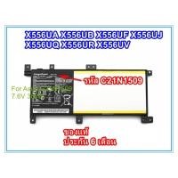 ราคา Battery Notebook Asus K556U C21N1509 X556UA X556UB X556UF X556UJ X556UQ X556UR X556UV เกรดแท้ (50658693746)