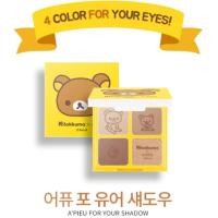 ราคา A'Pieu For Your Shadow [Rilakkuma Edition] (163550208)