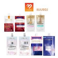 ราคา (แบบซอง) L'oreal Revitalift Cream Anti Wrinkle Firming Day / Night Cream 7ml. ครีมซอง ลอรีอัล รีไวทัลลิฟท์ loreal (13915501357)