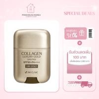ราคา 3W CLINIC COLLAGEN &LUXURY GOLD SUN STICK 18g ครีมกันแดด (44558013283)