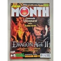 ราคา นิตยสาร บทสรุปเกม DRAGON AGE II [PS3] [คู่มือเกม/เฉลยเกม/หนังสือเกม] (23933411020)