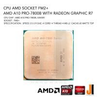 ราคา CPU AMD A10 Pro-7800B 4 Core/ 4 Thread 3.5-3.9 Ghz 65 Watts TDP No Fan Socket FM2+ (สินค้ามือสองสภาพดีมีการรับประกัน) (22218790350)