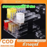 ราคา ดับเบิลชั้นตัวจ่ายบุหรี่ จ่ายบุหรี่อัตโนมัติ ที่ใส่บุหรี่ ตู้บุหรี่ รางใส่บุหรี่ เหมาะสำหรับร้านค้า ไม่จำเป็นต้องติดตั (25991412661)