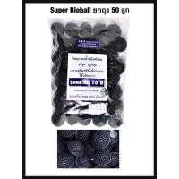 ราคา Super Bioball ยกถุง 50 ลูก(ไบโอบอลเกรด A พื้นที่ผิวสูง เหมาะสำหรับ ใส่ในระบบกรอง เพื่อทำระบบกรองชีวภาพ) (8267600376)