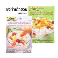 ราคา โลโบ ผงทำเต้าฮวยเย็น (กลิ่นอัลมอนด์/กลิ่นมะลิ) 130 กรัม (8271346342)