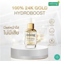 ราคา Smooth E 24K Gold Hydroboost Serum 30Ml (14428113458)