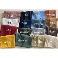 ราคา กางเกงทรงบอย บอลลูน 7 ส่วน ผ้าเปเป้ หรือ A80 (6732559592)