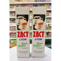 ราคา (แพคคู่ 160กรัม+160กรัม) ZACT แซคท์ ยาสีฟันแซคท์ ยาสีฟันสำหรับคนดื่มชาและดื่มกาแฟ (24283464480)