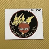 ราคา สติ๊กเกอร์* มังกร ติดฝาท้าย ISUZU DRAGON ( รุ่น 2 ) ราคาต่อชิ้น (5553830836)