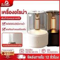 ราคา SOHEF เครื่องทำความชื้น พ่นอโรม่า เพิ่มความชุ่มชื้น ไฟแสงเทียน USB ตัดไฟเมื่อน้ำหมด เครื่องทำความชื้นอโรม่าแบบพกพา (49505636019)