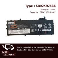 ราคา แบตเตอรี่โน๊ตบุ๊ค Battery Notebook Lenovo ThinkPad X1 Carbon 5th-6th Gen Series SB10K97586 ของแท้100% ส่งฟรี !!! (29007614564)