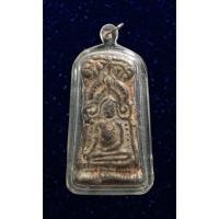 ราคา พระซุ้มร่มโพธิ์ เนื้อชิน ไม่ทราบที่ (18742185447)