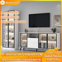 ราคา Master Hom ตู้วางทีวี อเนกประสงค์ ตู้เก็บของ ตู้ไซด์บอร์ด กระจกนิรภัยผ่านการรับรองมาตรฐาน 3C (27405322543)