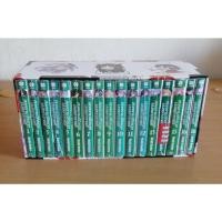 ราคา หนังสือการ์ตูน (LN) Boxset นิยาย สงครามจักรกล มนตราราตรี เล่ม 1-16 ครบจบ (รวม 17 เล่ม) ผลงานของ Reiji Kaito (ของใหม่) (27728723807)