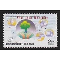 ราคา แสตมป์ไทย - ยังไม่ใช้ สภาพเดิม - ปี 2534 : ชุด วันสื่อสารแห่งชาติ #1523 (13514590839)