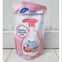 ราคา พร้อมส่ง บิโอเร โฟมล้างมือ Foaming Hand Soap กลิ่นผลไม้ ขนาด 200 ml. (5432435201)