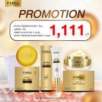 ราคา [โปรโมชั่นหลุดจอง❣️]Fabeo ครีมนมผึ้งรกแกะ บำรุงผิวหน้า ริ้วรอย ตึงกระชับ นุ่มบำรุงเข้ม สารสกัดจากรกแกะนมผึ้ง (27705921400)