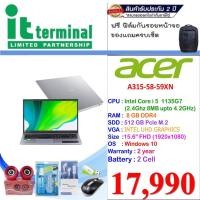 ราคา NOTEBOOK (โน้ตบุ๊ค) ACER ASPIRE 3 A315-58-59XN (PURE SILVER) (9154598971)