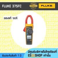 ราคา FLUKE 375FC แคลมป์มิเตอร์ไร้สาย AC/DC ชนิด True-rms (23746177636)