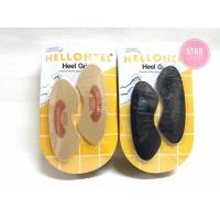 ราคา STRR แผ่นกันกัด กันรองเท้ากัด ฮัลโลฮีล (Hello Heel) สินค้ายกโหล (12ชุด) (1702490088)