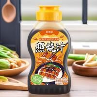 ราคา 0 เพิ่มซอสเทอริยากิ 0 เด็กอ้วน ซอสเทอริยากิสไตล์ญี่ปุ่น ซอสหมู ซอสข้าวตุ๋น ไก่ต้นขา ซี่โครงหมู ซอสหมัก [cxSE] (49004151152)