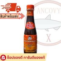 ราคา "จ่าวิรัช" แซ่บ น้ำปลาร้าจ่าวิรัช ปลาร้าจ่าวิรัช น้ำปลาร้าต้มสุกปรุงรส 400 มล. (22823420438)