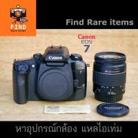 ราคา Canon EOS7 และเลนส์ Canon EF 28-80 Canon EOS 7 กล้องฟิล์มระดับโปร พร้อมเลนส์ 28-80 (13147077804)