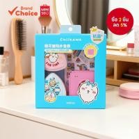 ราคา MINISO ชุด chiikawa - ชุดซูเปอร์นุ่มเด้งและพัฟ (พัฟ 2 ชิ้น + กล่องเก็บ) ขนาด 19 ซม. × 17 ซม. × 3 ซม. (55604710835)