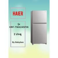 ราคา ขอบยางตู้เย็น HAIER รุ่น HRF-TMA245FIN ( 2 ประตู) (27385391527)