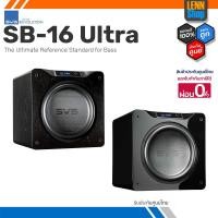 ราคา SVS SB-16 Ultra / The Ultimate Reference Standard for Bass / ประกัน 1 ปี ศูนย์ไทย [ออกใบกำกับภาษีได้] LENNSHOP (20285243944)