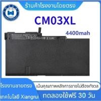ราคา BATTERY HP CM03XL สำหรับ HP EliteBook 840 845 850 855 G1 G2 ( สินค้า มี มอก.2217-2548 ปลอดภัยต่อชีวิต )แบตเตอรี่ เอชพี (40562025564)