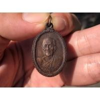 ราคา เหรียญเสือหมอบ (เสือตัวสุดท้าย) หลวงพ่อทองอยู่ วัดใหม่หนองพะอง ปี26 กล่องเดิม (51851973688)
